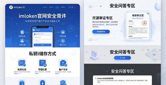 吸引投资来源_如何在imToken钱包官方网址中吸引投资者?_比特币钱包登录网址