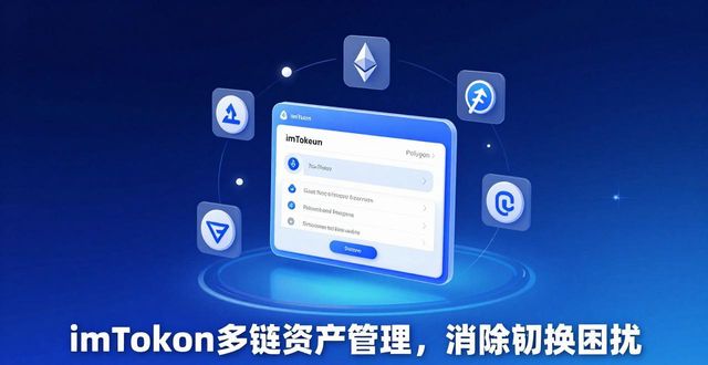 钱包份额和市场份额的区别_imToken钱包官网下载的市场份额与用户选择_钱包份额名词解释