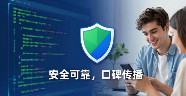 imToken钱包官方app下载的信任建立与品牌传播_钱包平台正规吗_钱包app安全可靠吗