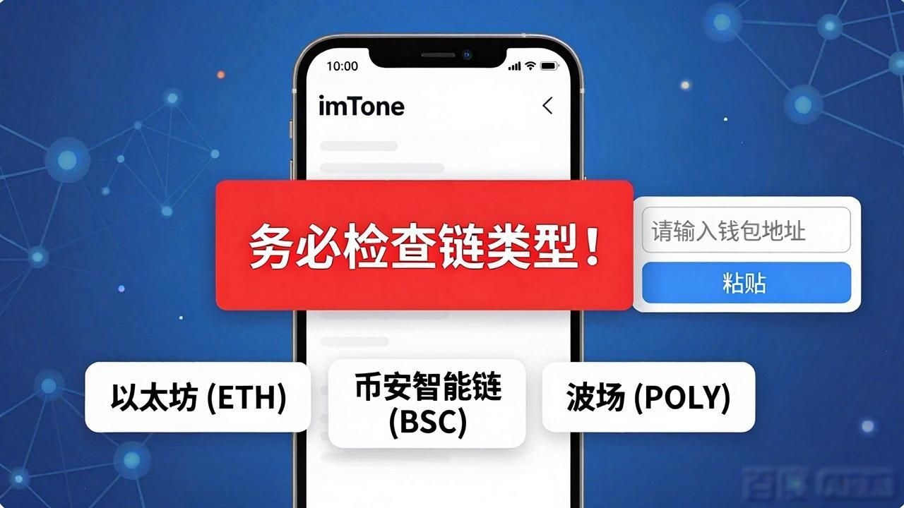 资产兑换中心_如何通过imToken新地址进行数字资产的快速兑换？_数字兑换卡