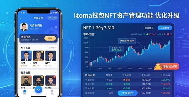 功能扩展_钱包拓展服务_用户建议：imtoken钱包最新版功能扩展与改进