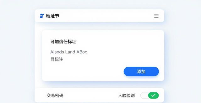 钱包流动性挖矿_钱包增加流动性_如何在imToken钱包下载中设定资金流动？