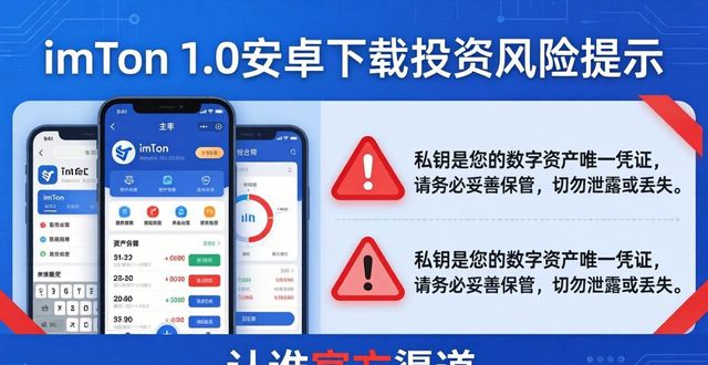 imToken官网下载1.0安卓的重要投资范畴与风险分析_范畴的意思怎么解释_范畴的意思解释