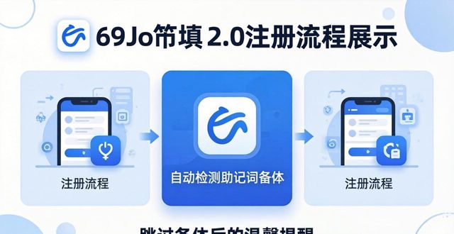 简化流程是什么意思_实行简化审批程序流程_如何在imToken最新版2.0中简化用户申请流程?