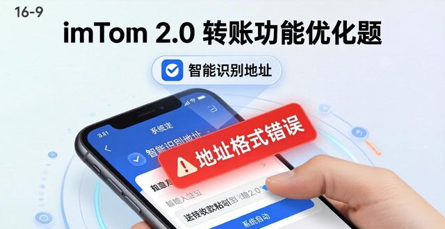操作的便捷性指什么_如何通过imToken下载2.0版提高操作便捷性?_操作更便捷