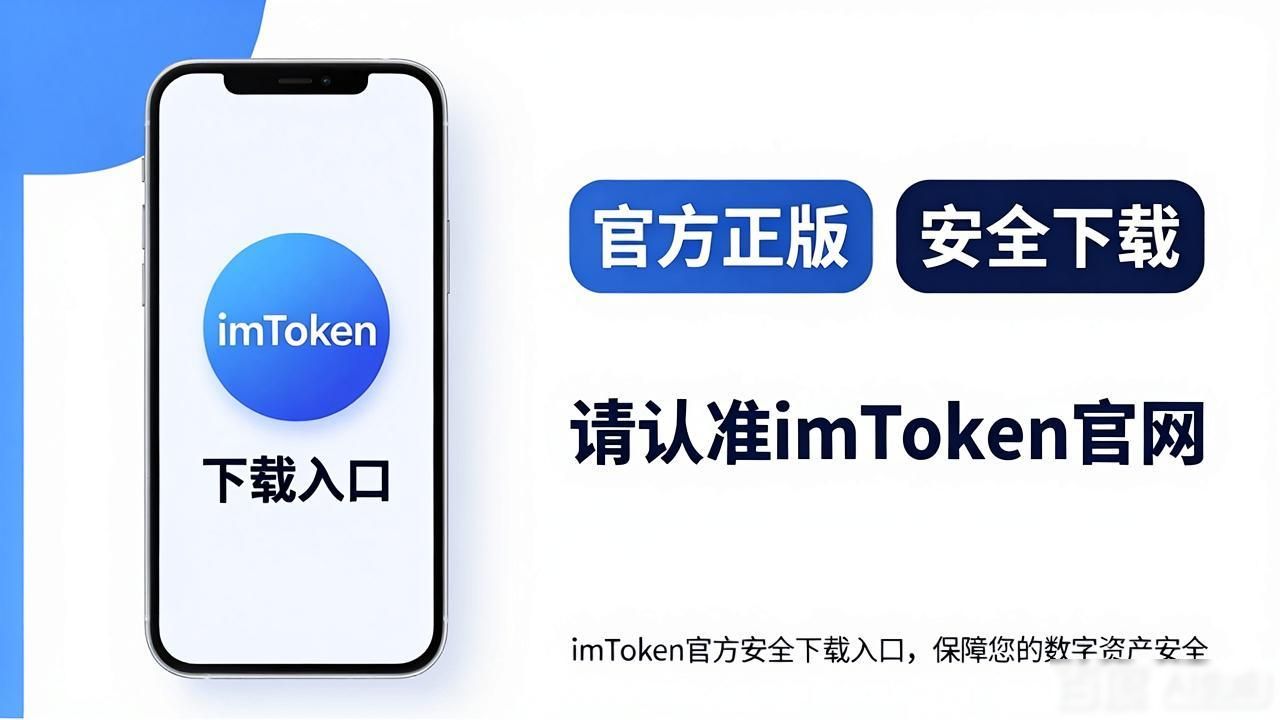 如何通过imToken下载入口提升用户体验的多样化？_用户体验和用户研究_多样化的方式