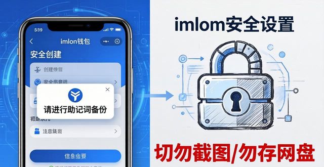 最新imToken网址的用户体验与操作推荐_imtoken体验版_用户体验app