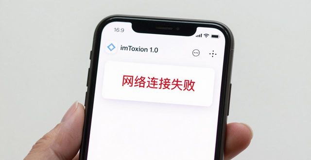 实时获取时间_获取实时数据失败_如何通过imToken官网下载1.0版获取实时数据?