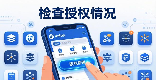 在您的钱包中确认此交易_钱包dex交易_如何在imToken钱包2.0中确保交易的安全性?