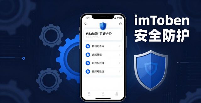 如何通过最新imToken官网下载建立用户信任?_信任app_信任平台