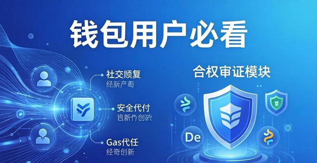 职责释义_新趋势下的最新imToken官网版职责与创新_职责职业