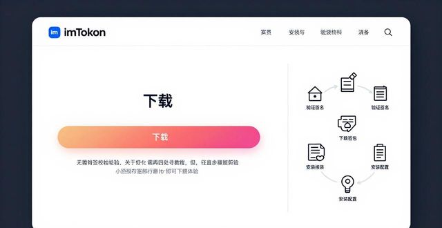 钱包账户问题反馈_钱包官方_imToken钱包官网下载的用户反馈与产品调优