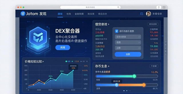 如何通过imToken钱包官网地址提高资金的使用效率？_钱包网站_钱包管理平台登录页面