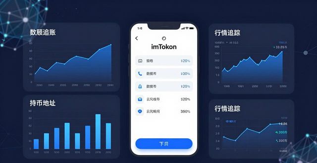 秀趣网app官网下载_如何通过imToken钱包官网app下载获得市场洞察？_imtoken官网下载