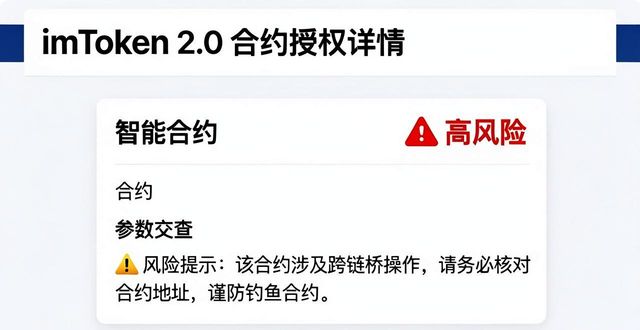 友好百度百科_最新imToken官网下载2.0国际版的界面友好性评测_友好值是什么意思
