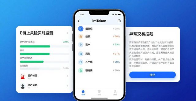 imtoken硬件钱包_如何在imtoken钱包中实现资产的智能管理？_智能钱包是什么意思