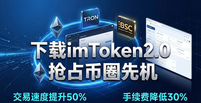 竞争优势提炼的方法有哪些_竞争优势pdf下载_如何通过imToken下载2.0版提升市场竞争优势?